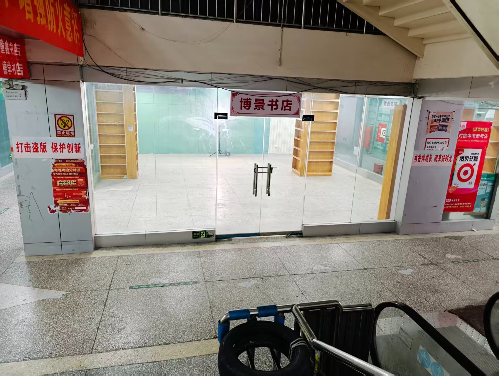 文宣巷人工智能时代，寻找下一批产业领航者