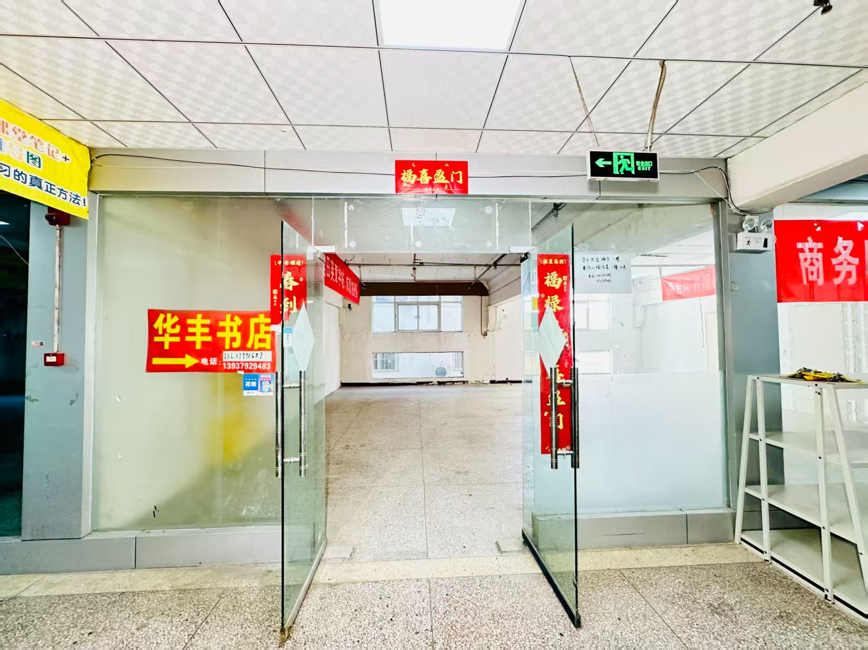 文宣巷春都路副食文化园面向未来产业发展需求，升级打造 OPC开放式创新创业空间·AI产业园
